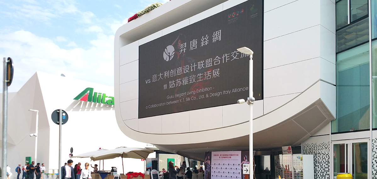 19全新資訊詳情-米蘭世博會(huì)_05.jpg